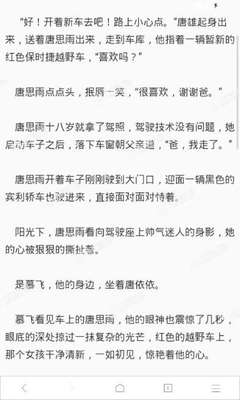 黑白直播官方官网